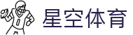 星空体育官网-APP下载| XINGKONG SPORTS